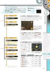 kh2_ultimania_231