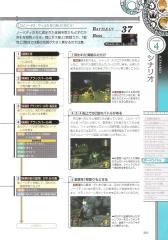 kh2_ultimania_307