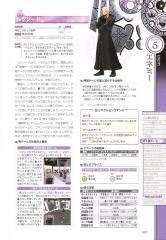 kh2_ultimania_425