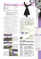 kh2_ultimania_427