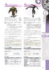 kh2_ultimania_373