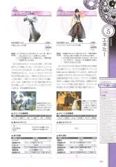 kh2_ultimania_379