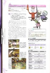 kh2_ultimania_412