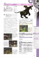 kh2_ultimania_389