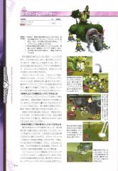 kh2_ultimania_414