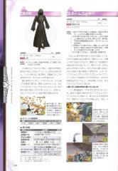 kh2_ultimania_404