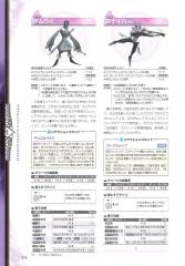 kh2_ultimania_376