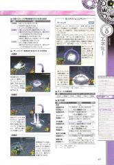 kh2_ultimania_407