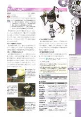 kh2_ultimania_397