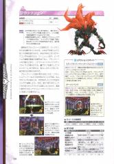 kh2_ultimania_388