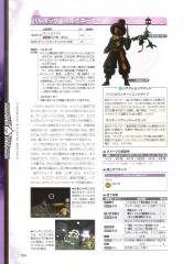 kh2_ultimania_394
