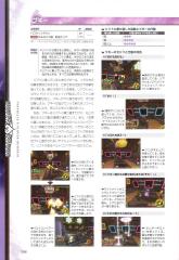 kh2_ultimania_398