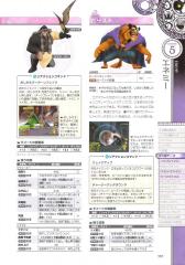 kh2_ultimania_385