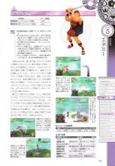 kh2_ultimania_421
