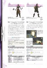 kh2_ultimania_380