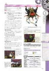 kh2_ultimania_387