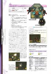 kh2_ultimania_386