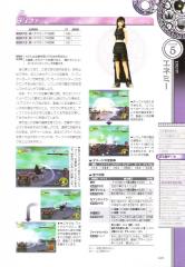 kh2_ultimania_419
