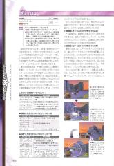 kh2_ultimania_422