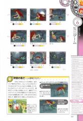 kh2_ultimania_487