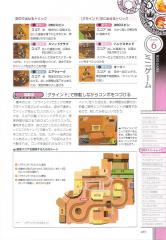 kh2_ultimania_453