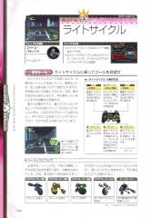 kh2_ultimania_498