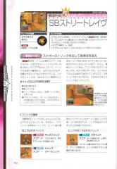 kh2_ultimania_452