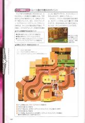 kh2_ultimania_446