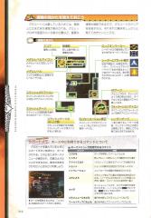 kh2_ultimania_512