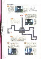 kh2_ultimania_500