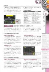 kh2_ultimania_459
