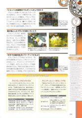 kh2_ultimania_509