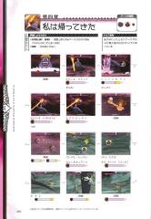 kh2_ultimania_490