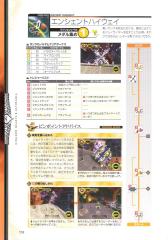 kh2_ultimania_538