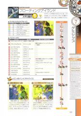 kh2_ultimania_535