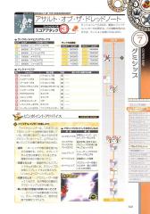 kh2_ultimania_549