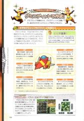 kh2_ultimania_558