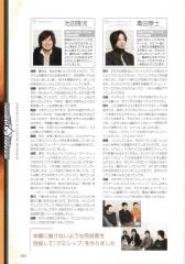 kh2_ultimania_582