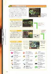 kh2_ultimania_560