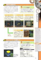 kh2_ultimania_561