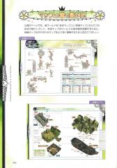 kh2_ultimania_586
