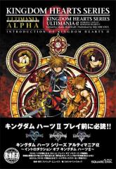 Kingdom Hearts Series Ultimania Alpha