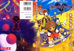 khv2-cover