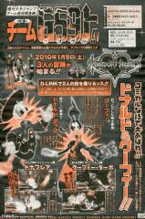 2010-01-03 Weekly Shōnen Jump