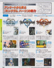 famitsu1175-001