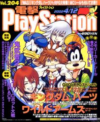 2002-04-12 Dengeki PlayStation