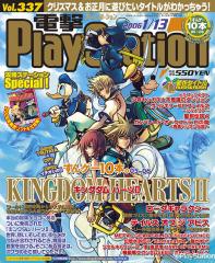 2006-01-13 Dengeki PlayStation