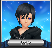 chara_xion01