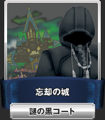 chara_black01