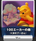 chara_pooh02